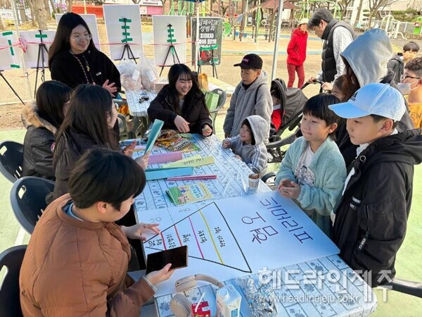 8일 열린 3.8여성의날 기념 외도마을축제.