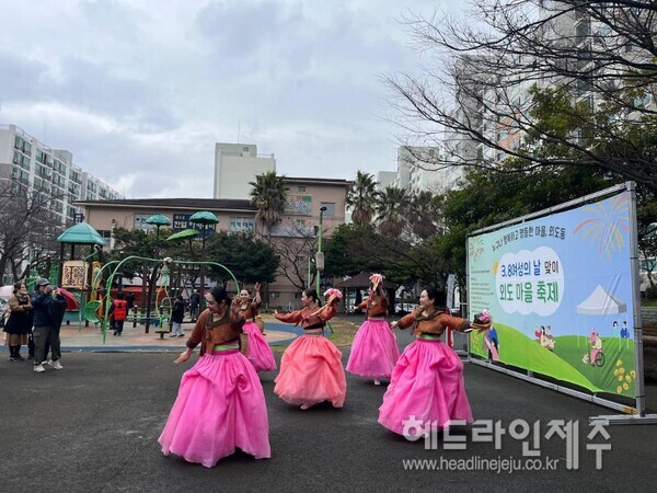 8일 열린 3.8여성의날 기념 외도마을축제.