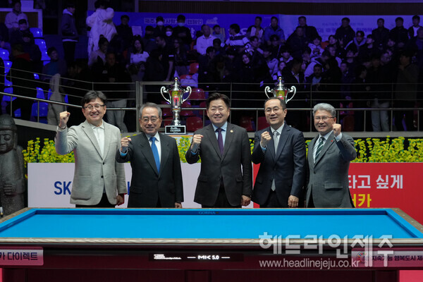 8일 열린 ‘SK렌트카·제주도 PBA-LPBA 월드 챔피언십 2025’ 개회식.