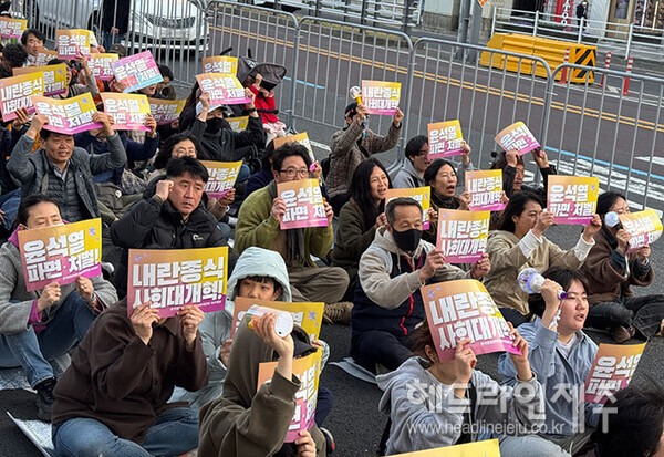 22일 저녁 제주시청 앞에서 열린 윤석열 파면.처벌 촉구 집회. ⓒ헤드라인제주